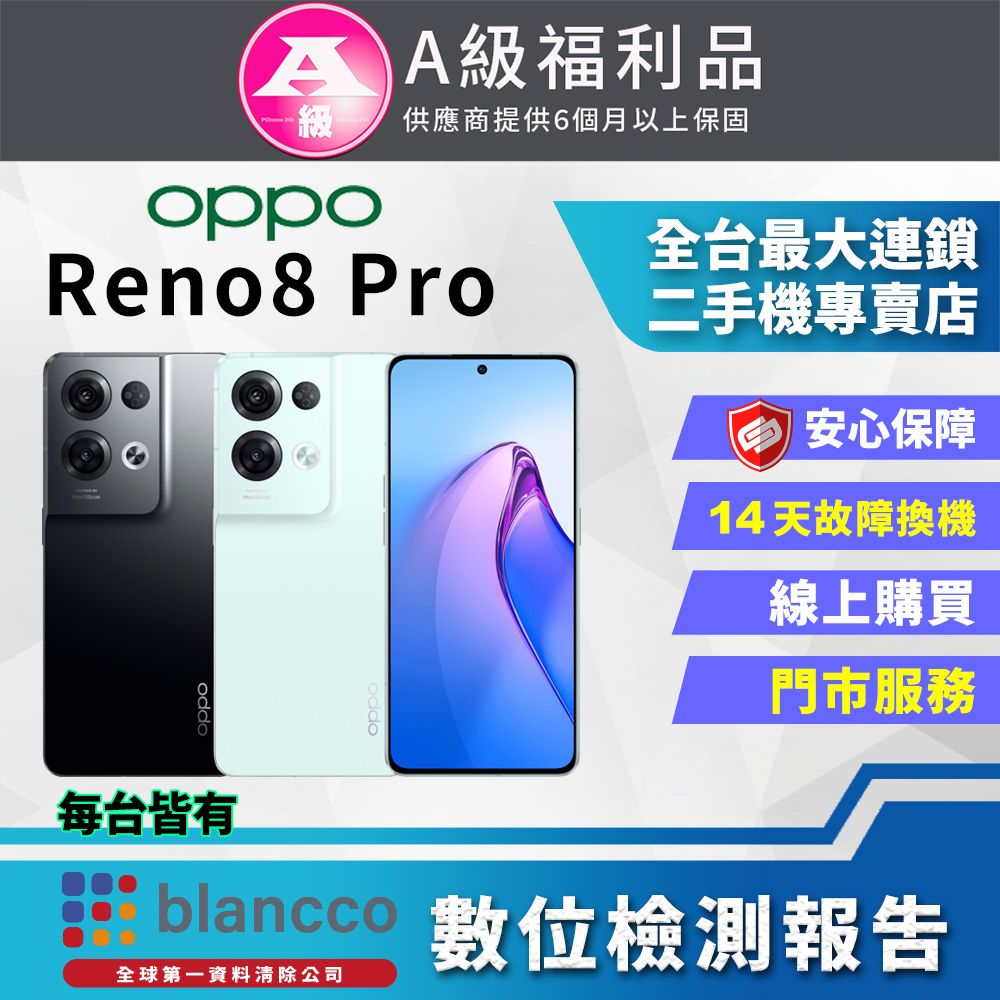 OPPO Reno系列- PChome 24h購物