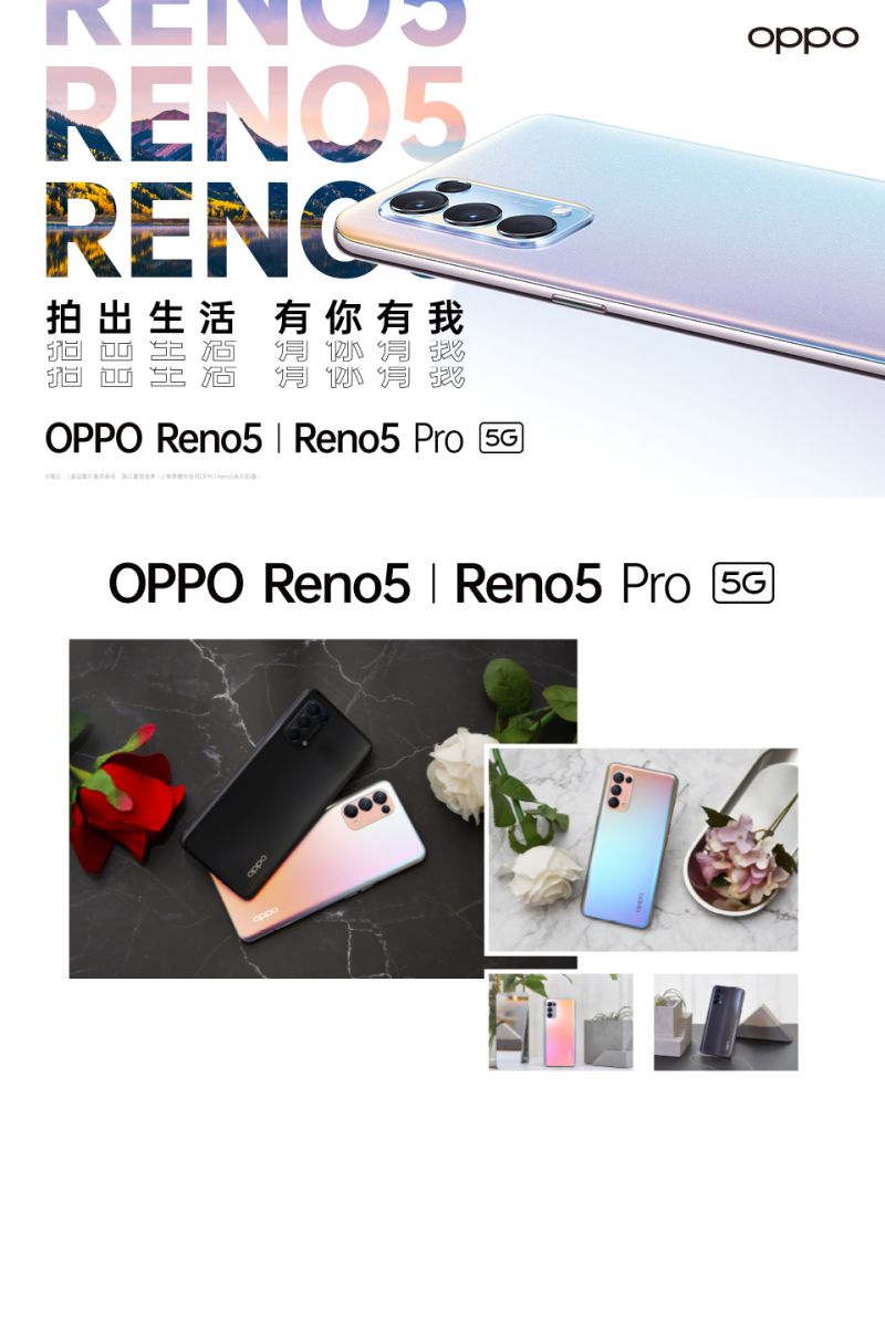福利品】OPPO Reno5 Pro 12GB/256GB(CPH2201) - PChome 24h購物