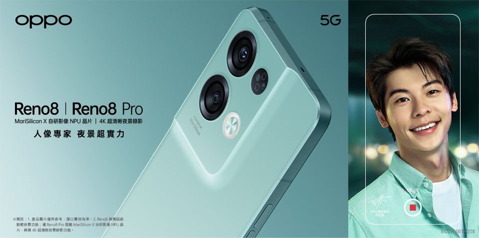 oppoReno8 | Reno8 ProMariSilicon  自像NPU晶4K錄影人像專家 超實力產品圖片供參考,請  夜景僅 Reno Pro  Mar   研影 片超清晰夜景錄影功能。5G® 208
