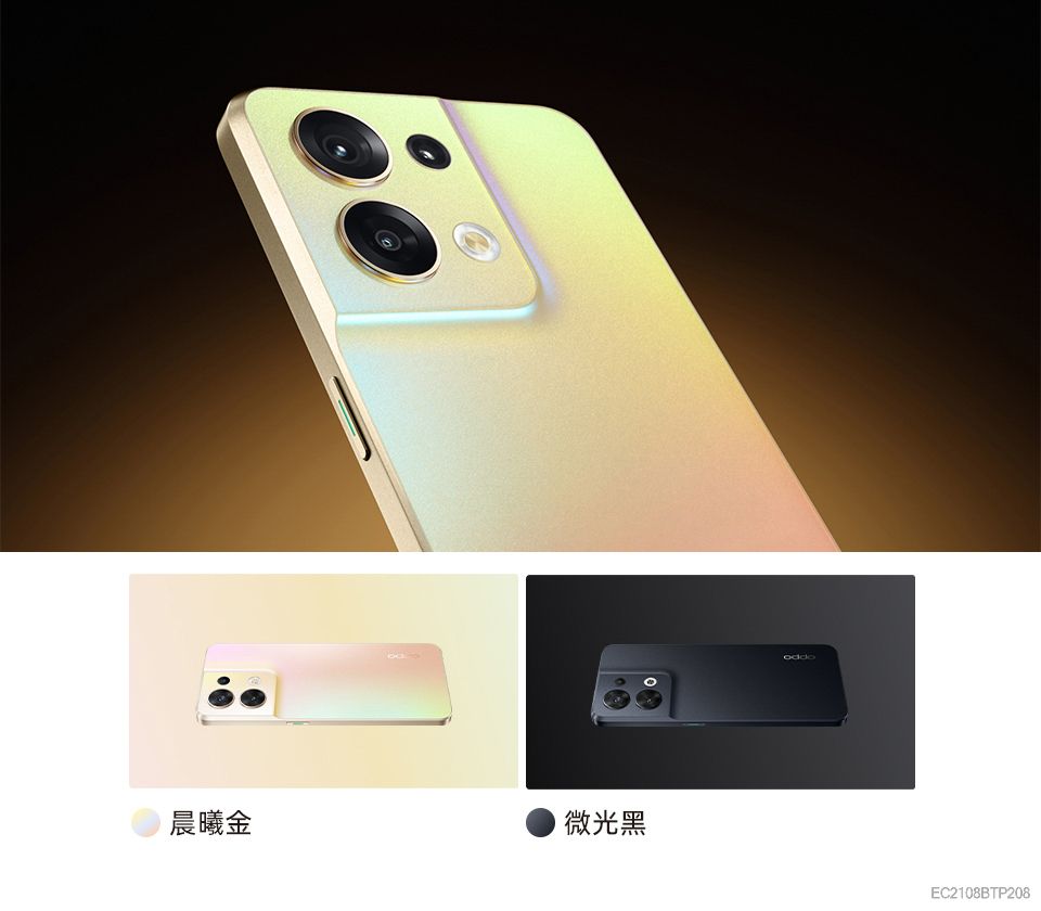 晨曦金微光黑EC2108BTP208