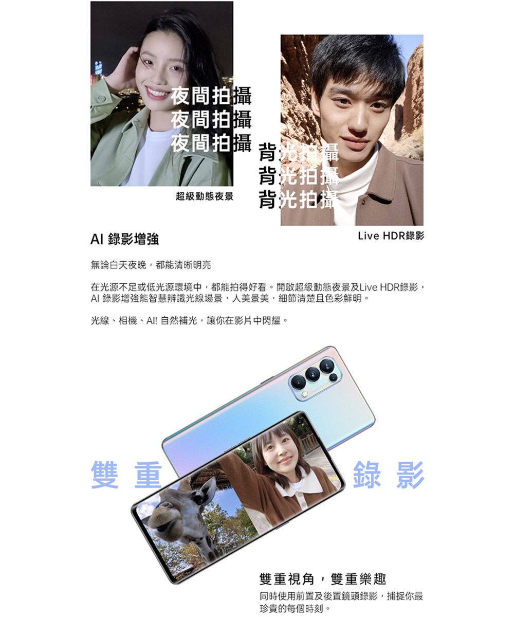 福利品】OPPO Reno5 (8G+128G) 全機7成新- PChome 24h購物