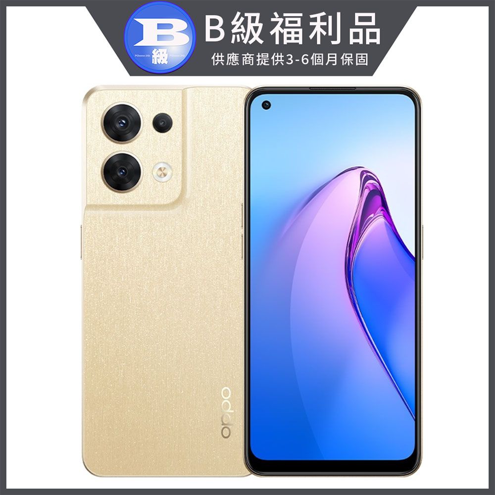 OPPO 【福利機】 Reno8 5G (12G/256G) 緞面金 升級版