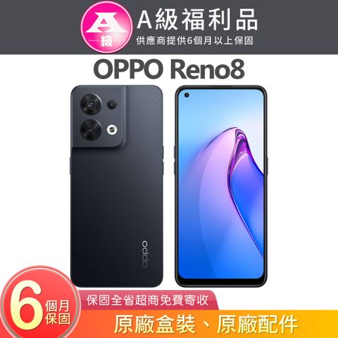 OPPO Reno8 (8G/256G) 6.4 吋5G智慧型手機 微光黑【福利品】