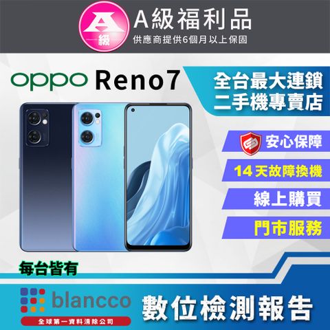 OPPO 【福利品】OPPO Reno7 (8G+256GB) 全機9成新