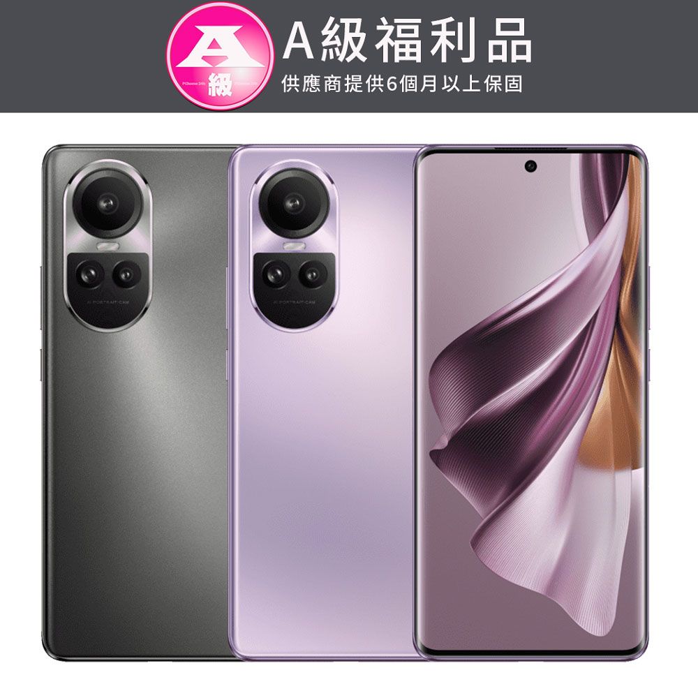 福利品】OPPO Reno10 Pro 5G 12+256GB - PChome 24h購物