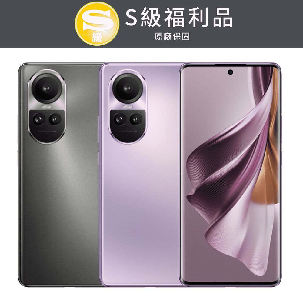 福利品】OPPO Reno10 Pro 5G 12+256GB - PChome 24h購物