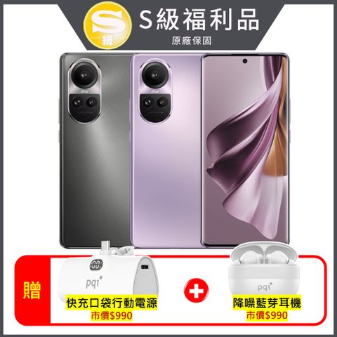 OPPO Reno10 Pro 5G (12G/256G) 人像專家手機 (原廠認證福利品)