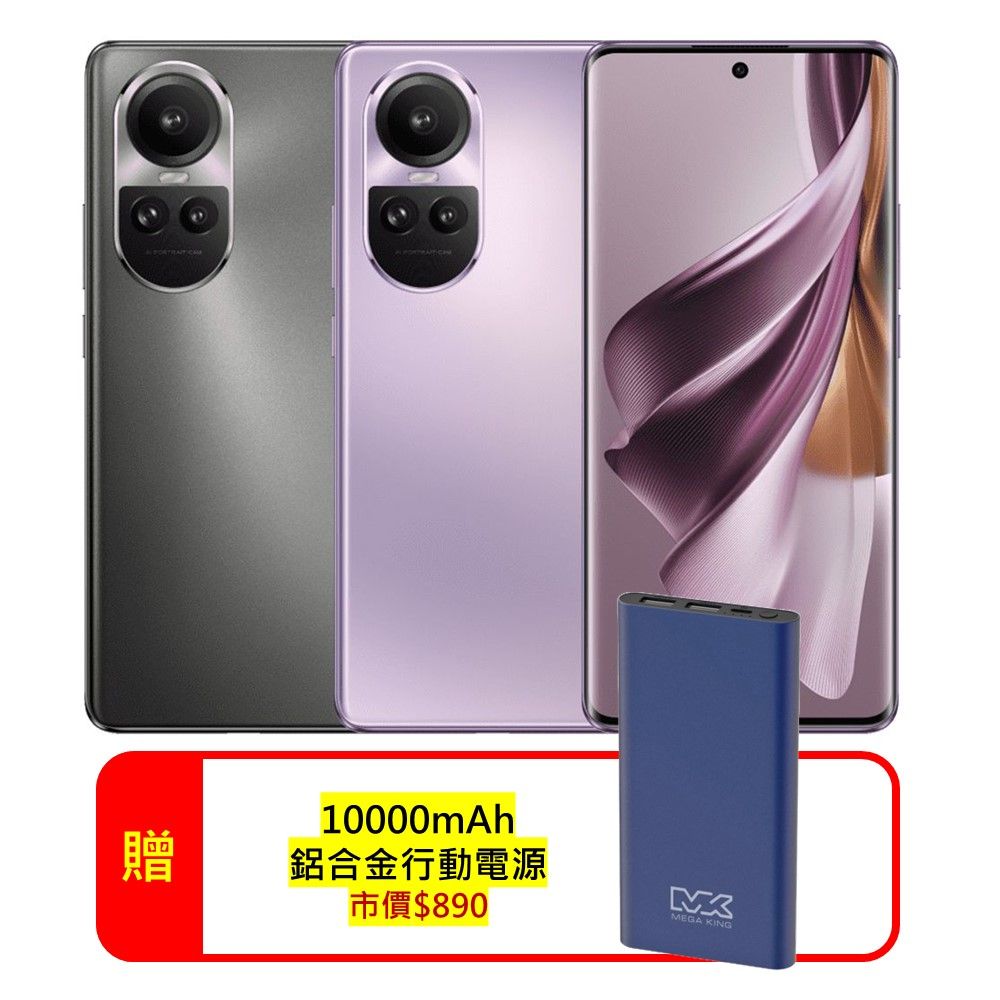 OPPO Reno10 Pro 5G (12G/256G) 人像專家手機 (原廠認證福利品)