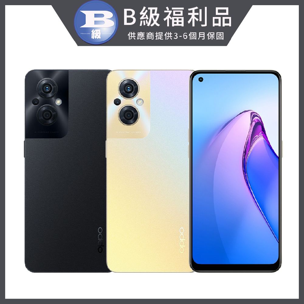 OPPO Reno8 Z 5G(8GB/128GB)