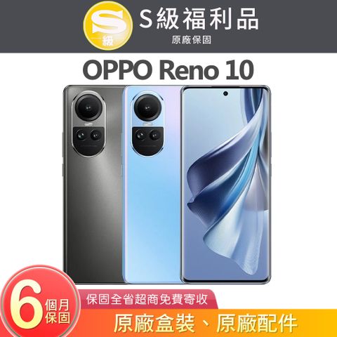 OPPO Reno10 (8G/256G) 6.7吋5G智慧型手機【原廠認證福利品】