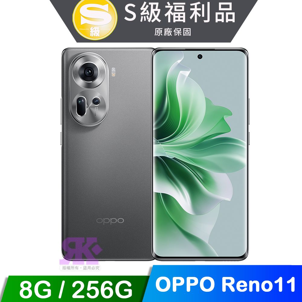 OPPO 【福利品】Reno11 5G (8G/256G) 6.7吋 智慧型手機-岩石灰