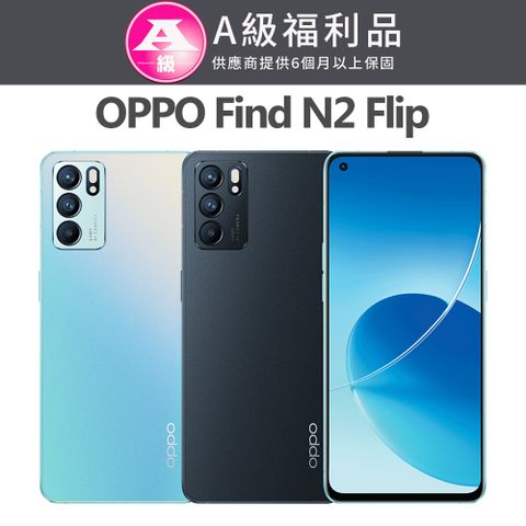 OPPO Reno6 5G (8G/128G) 6.43吋5G智慧型手機【福利品】