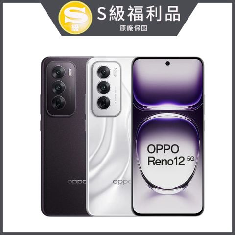 OPPO Reno12 5G (12GB/512GB) 曜銀 / 霧棕