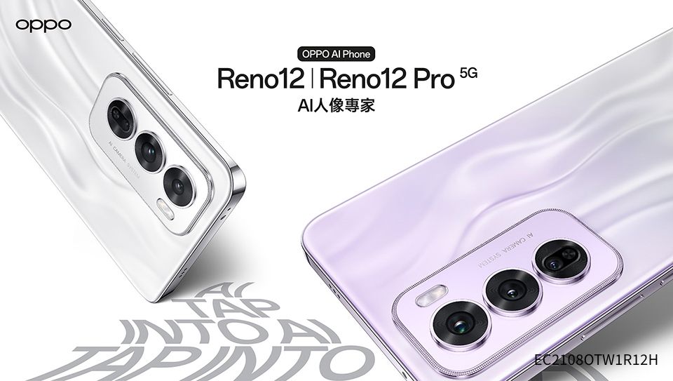 5GOPPO  PhoneReno12  Reno12 ProAI人像專家EC21080TW1R12H