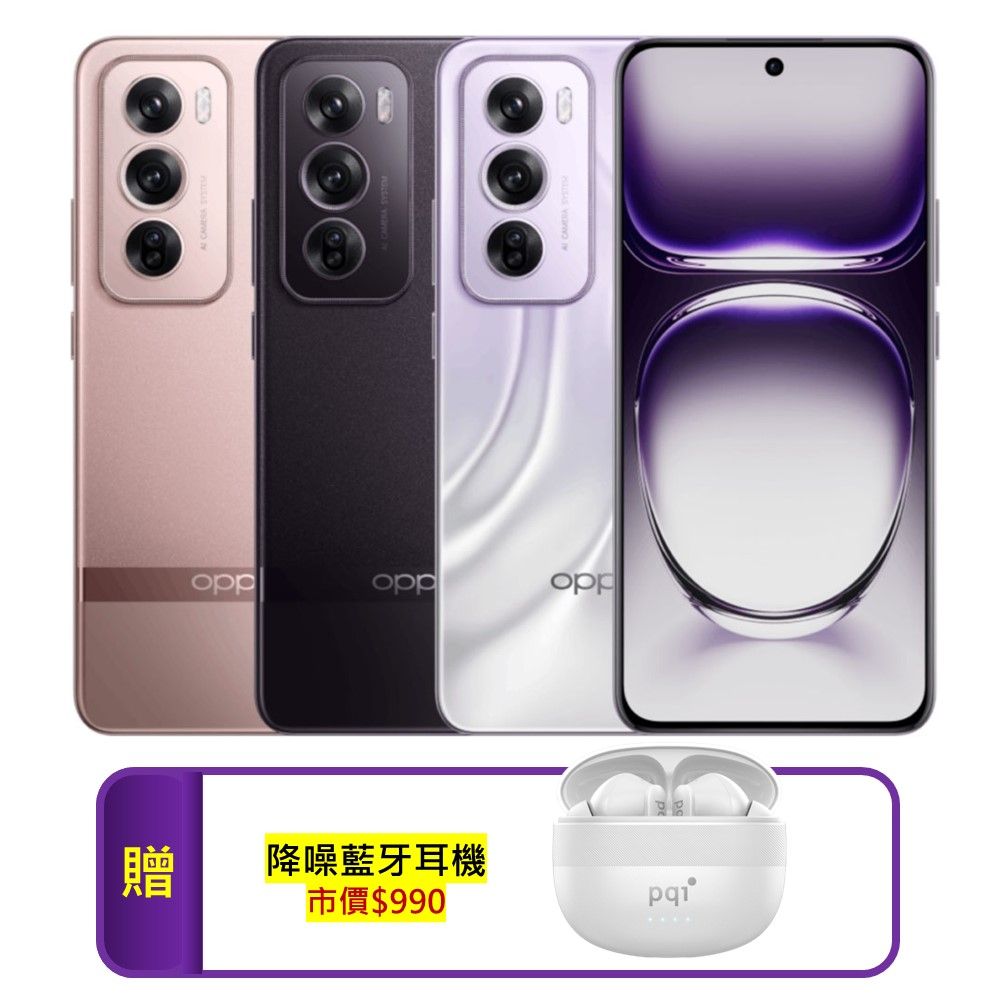 OPPO Reno12 Pro 5G (12G+512G) 80W超級閃充AI手機 (原廠認證福利品)