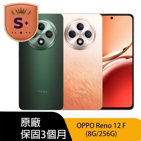 [福利品] OPPO Reno 12 F(8+256)