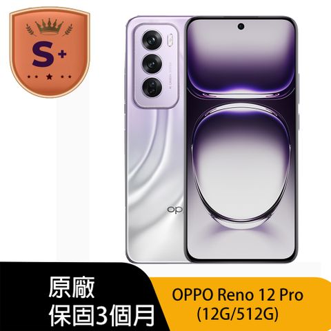 [福利品]OPPO Reno12 Pro(12+512)