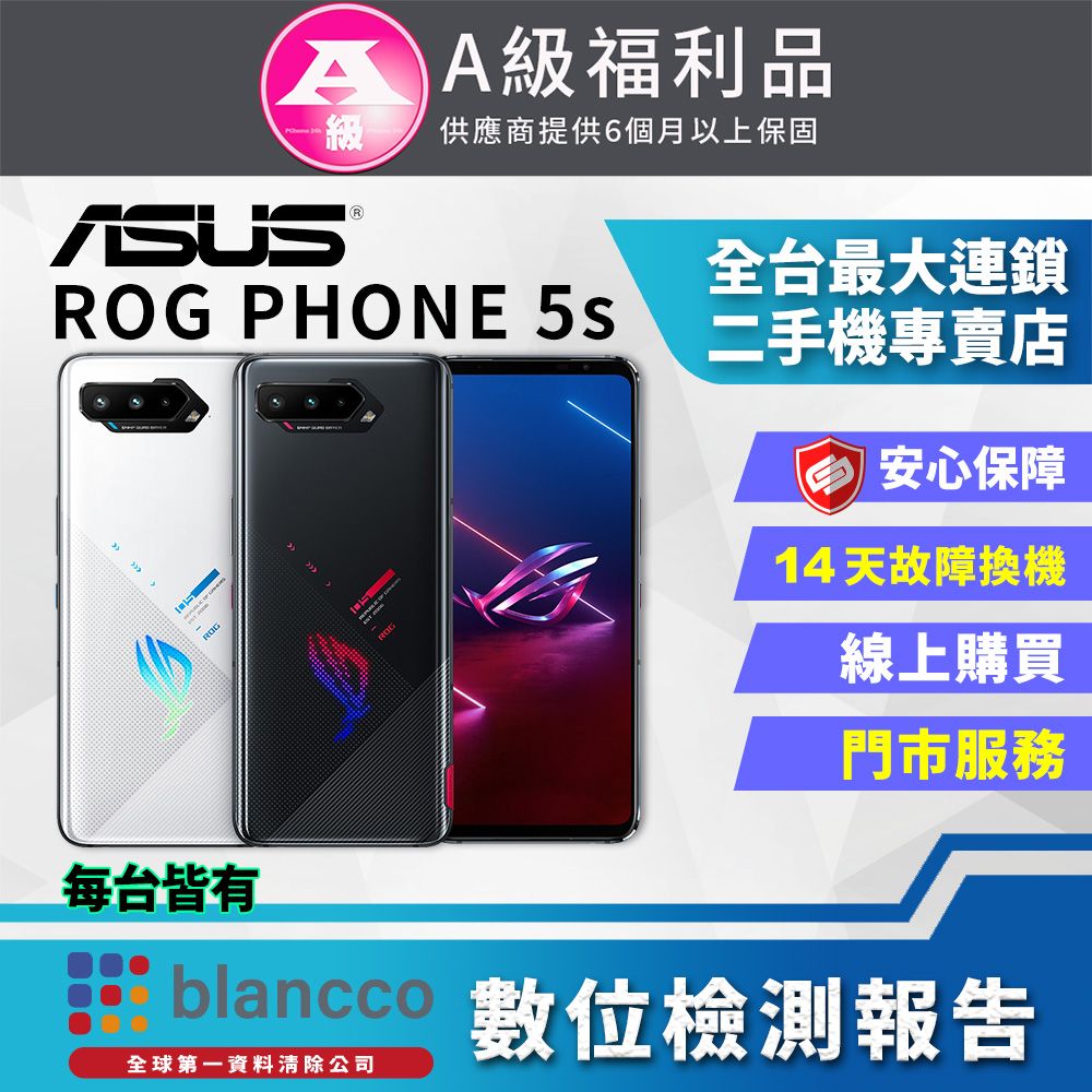 asus rog phone 5s zs676ks 12g 256g