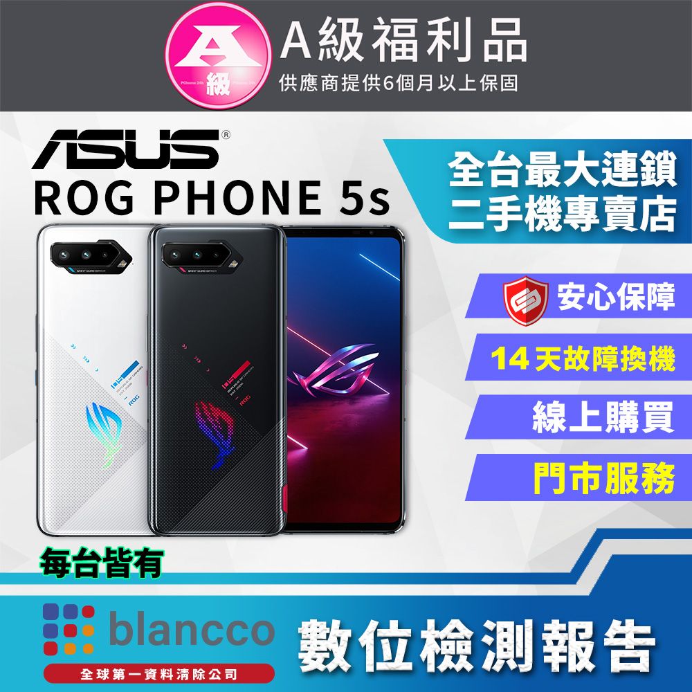 ROG Phone系列- PChome 24h購物