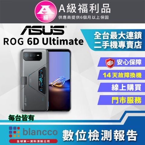 [福利品]ASUS ROG Phone 6D Ultimate (16G/512G) 全機9成9新