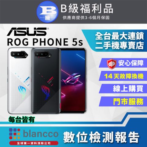 福利品限量下殺出清↘↘↘[福利品]ASUS ROG Phone 5s 無風扇 ZS676KS (16+256G) 全機8成新