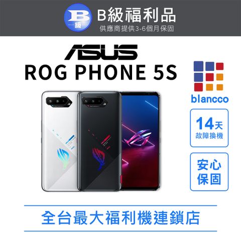 ASUS 華碩 [福利品]ASUS ROG Phone 5s 無風扇 ZS676KS (16+256G) 全機8成新