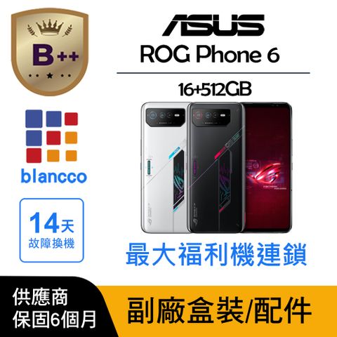 [福利品]ASUS ROG Phone 6 AI2201 (16G/512G) 全機8成新