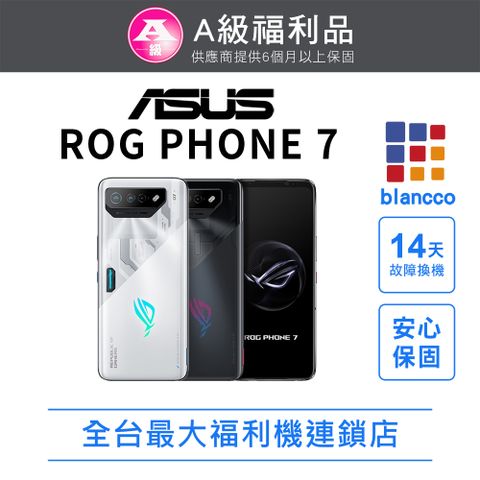 ASUS 華碩 [福利品]ASUS ROG Phone 7 (16G/512G) 全機9成9新