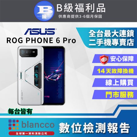 福利品限量下殺出清↘↘↘[福利品]ASUS ROG Phone 6 Pro AI2201 (18G/512G) 全機8成新