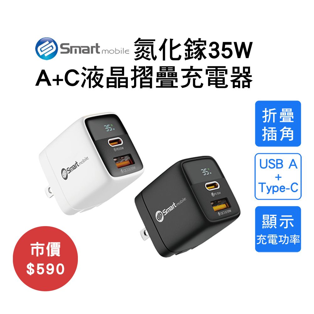 ASUS 華碩 【福利品】 ASUS ROG Phone 8 Pro Edition 無風扇 (24G/1TB)