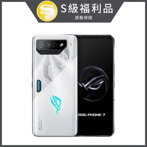 ASUS 華碩 ROG Phone 7 AI2205 (16GB/512GB) 極光白