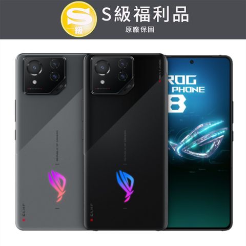 ASUS 華碩 【福利品】 ROG Phone 8 6.78吋(16G/512G)