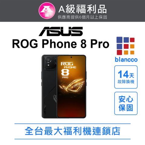 ASUS 華碩 【福利品】ASUS ROG Phone 8 Pro (16G/512GB)
