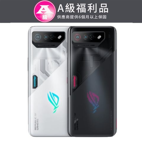 ASUS 華碩 【福利品】 ROG Phone 7 AI2205 (16G/512G)