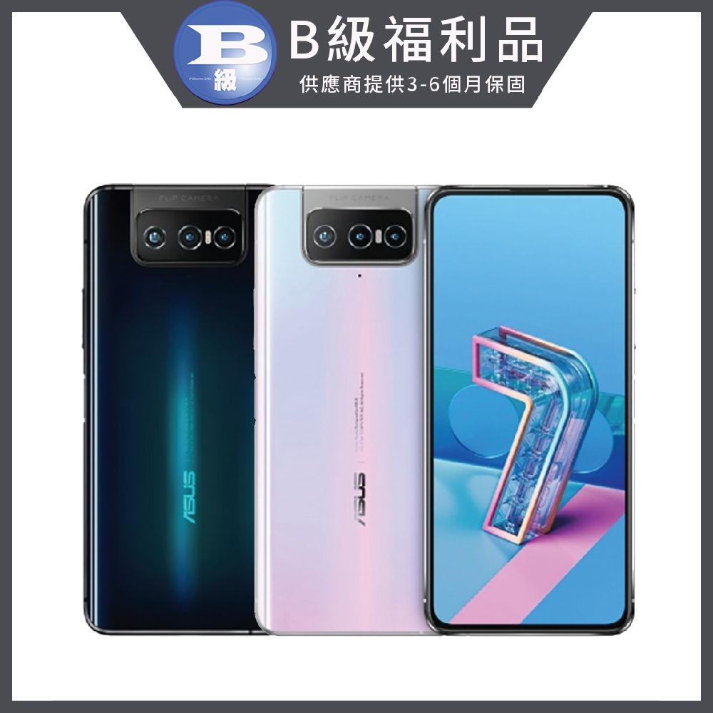 ASUS 華碩  ZenFone 7 (8GB/128GB)