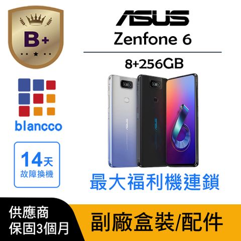 【B+級福利品】ASUS Zenfone 6 ZS630KL (8G/256G) L3