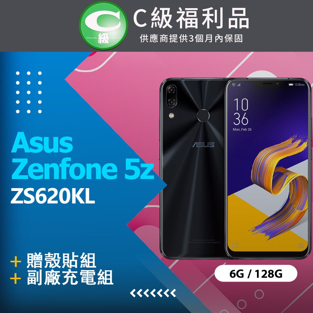 福利品】Asus Zenfone 5z ZS620KL (6+128) 黑- PChome 24h購物