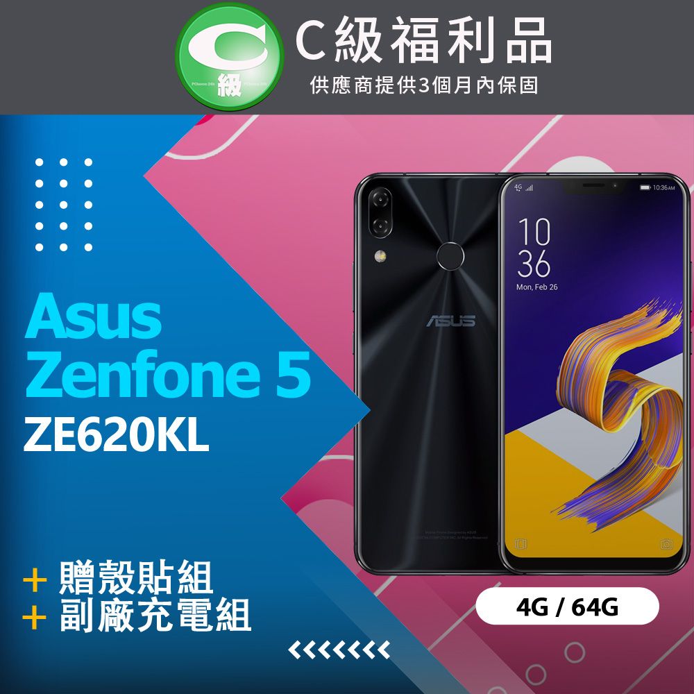 福利品】Asus Zenfone 5 ZE620KL (4+64) 黑- PChome 24h購物