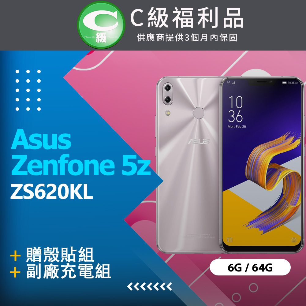 福利品】Asus Zenfone 5z ZS620KL (6+64) 銀- PChome 24h購物