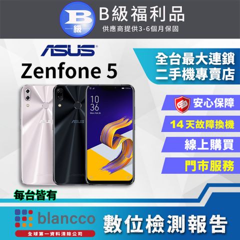 福利品限量下殺出清↘↘↘【ASUS 福利品】ASUS ZenFone 5 ZE620KL(4G/64G) 全機8成新