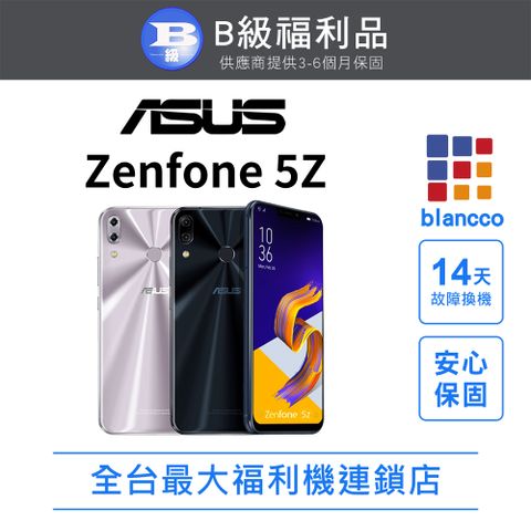ASUS 華碩 【 福利品】 ZenFone 5Z ZS620KL(6G/128G)