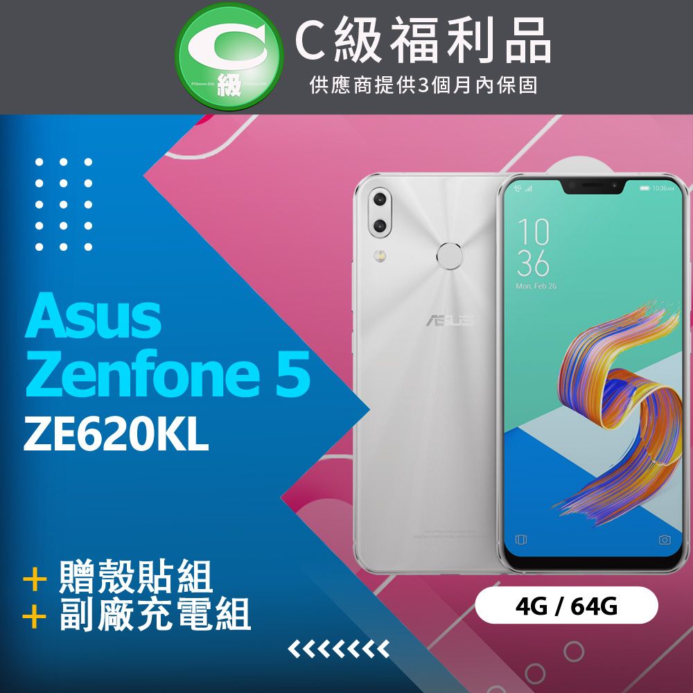 新品未開封 Asus ZenFone 5 (ZE620KL) Global版 - スマートフォン/携帯電話