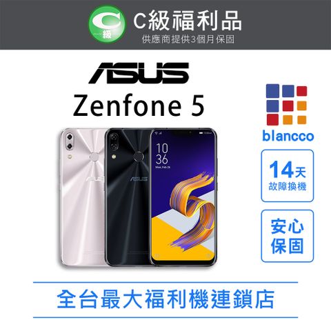ASUS 華碩 【ASUS 福利品】ASUS ZenFone 5 ZE620KL(4G/64G) 全機7成新
