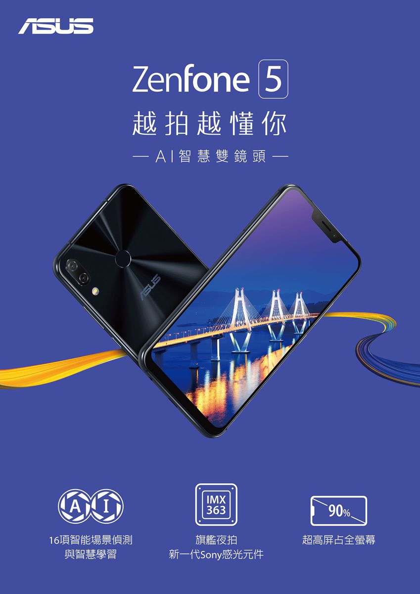 ASUS 福利品】ASUS ZenFone 5 ZE620KL(4G/64G) 全機7成新- PChome 24h購物