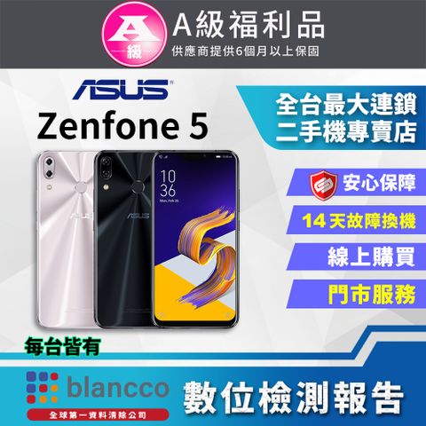 福利品限量下殺出清↘↘↘【ASUS 福利品】ASUS ZenFone 5 ZE620KL(4G/64GB) 全機9成新