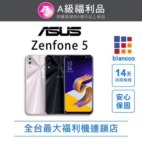 ASUS 華碩 【 福利品】 ZenFone 5 ZE620KL(4G/64GB)