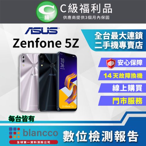 【ASUS 福利品】ASUS ZenFone 5Z ZS620KL(6G/64GB) 全機7成新