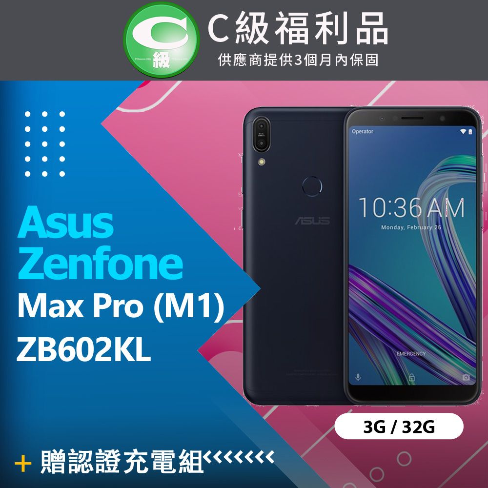 ZenFone Max Pro M1 - スマートフォン/携帯電話