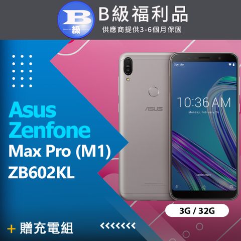 ✨贈舒適無袖背心✨【福利品】Asus Zenfone Max Pro (M1) ZB602KL (3+32) 銀