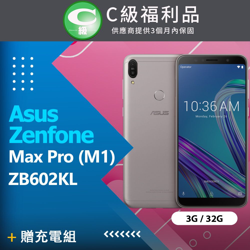 福利品】Asus Zenfone Max Pro (M2) ZB631KL (4+128) 黑- PChome 24h購物